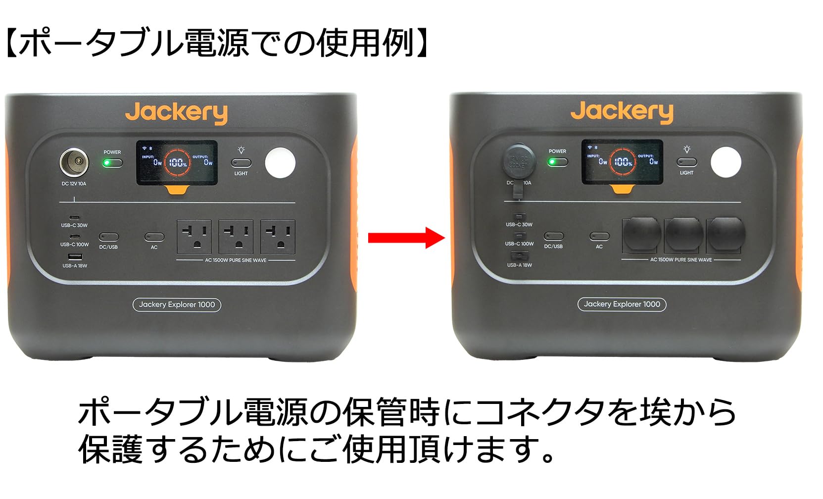 Amazon.co.jp: テクノべインズ PPSCKSTF-B-9 ポータブル電源コネクタ
